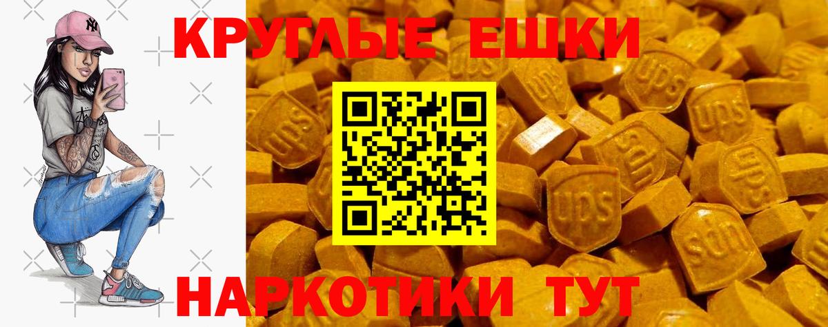 Ecstasy VHQ Реутов
