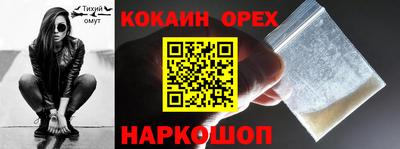 гидропоника Тулун