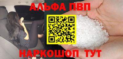 кокаин перу Туймазы