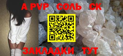 гидропоника Тулун