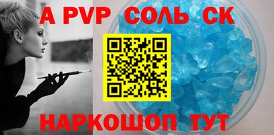 кокаин перу Туймазы