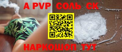 гидропоника Тулун