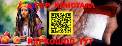 кокаин перу Туймазы