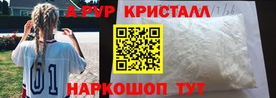 амфетамин Тула