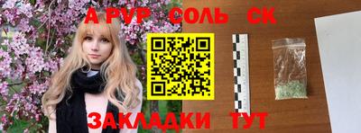 кокаин перу Туймазы
