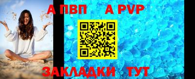 кокаин перу Туймазы
