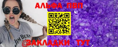 кокаин перу Туймазы
