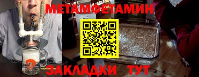 кокаин перу Туймазы