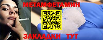 гидропоника Тулун