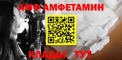 амфетамин Тула