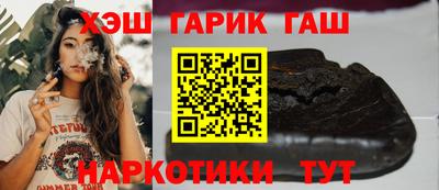 гидропоника Тулун