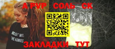 амфетамин Тула