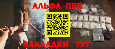 амфетамин Тула