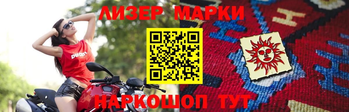 Лсд 25 экстази ecstasy Реутов