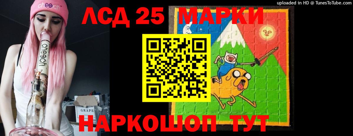 Реутов  Лсд 25 экстази  Вход с VPN  Лсд 25 экстази кислота 