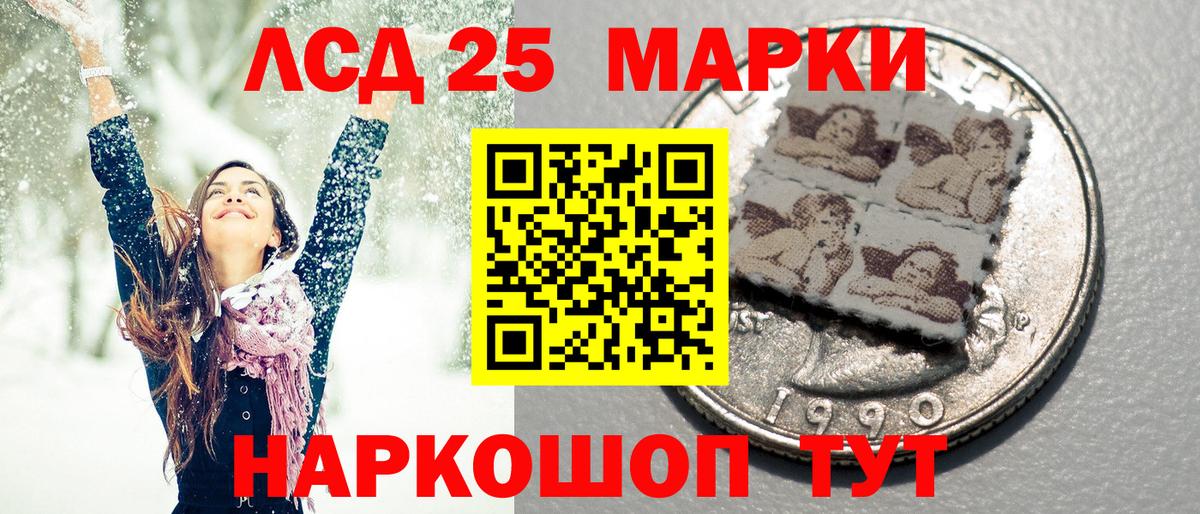 купить наркоту  Вход с VPN  Реутов  Марки NBOMe 1,5мг 