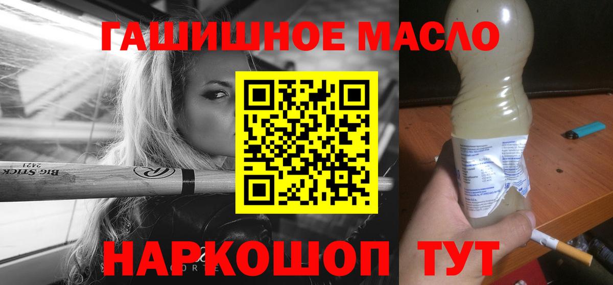 ТГК концентрат Реутов