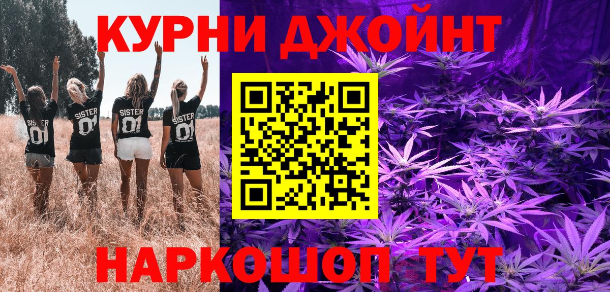 Канабис SATIVA & INDICA  Вход с VPN  Реутов  Бошки Шишки план  Канабис Bruce Banner 